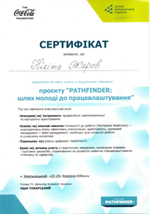 Додаток0005