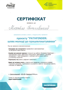 Додаток0006