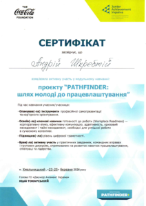 Додаток0007
