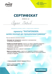 Додаток0009