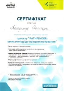 Додаток0010