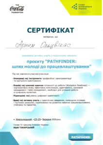 Додаток0011