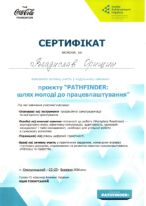 Додаток0013
