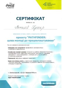 Додаток0014_page-0001