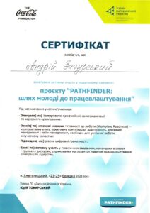 Додаток0023_page-0001