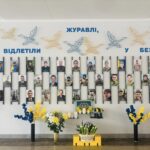 «День Героїв: імена які надихають»