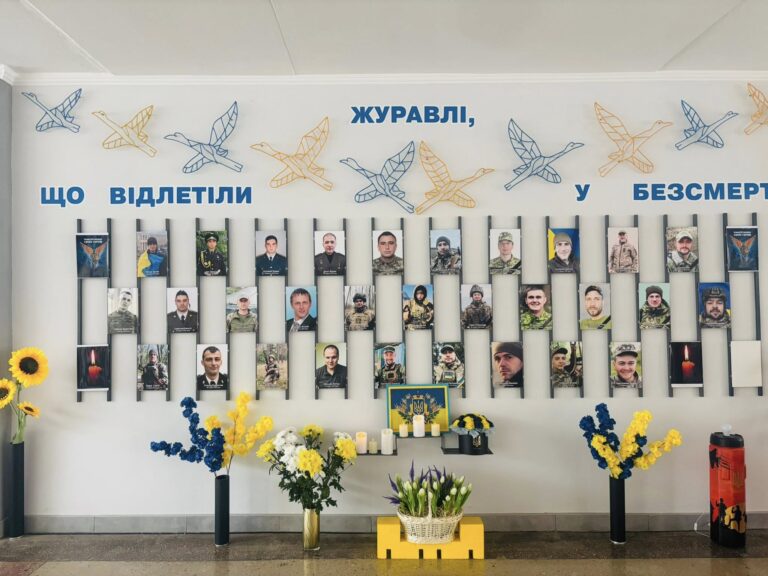 Память героїв 1