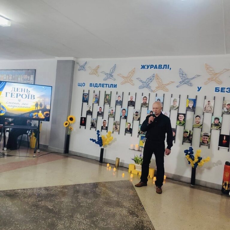 Память героїв 2