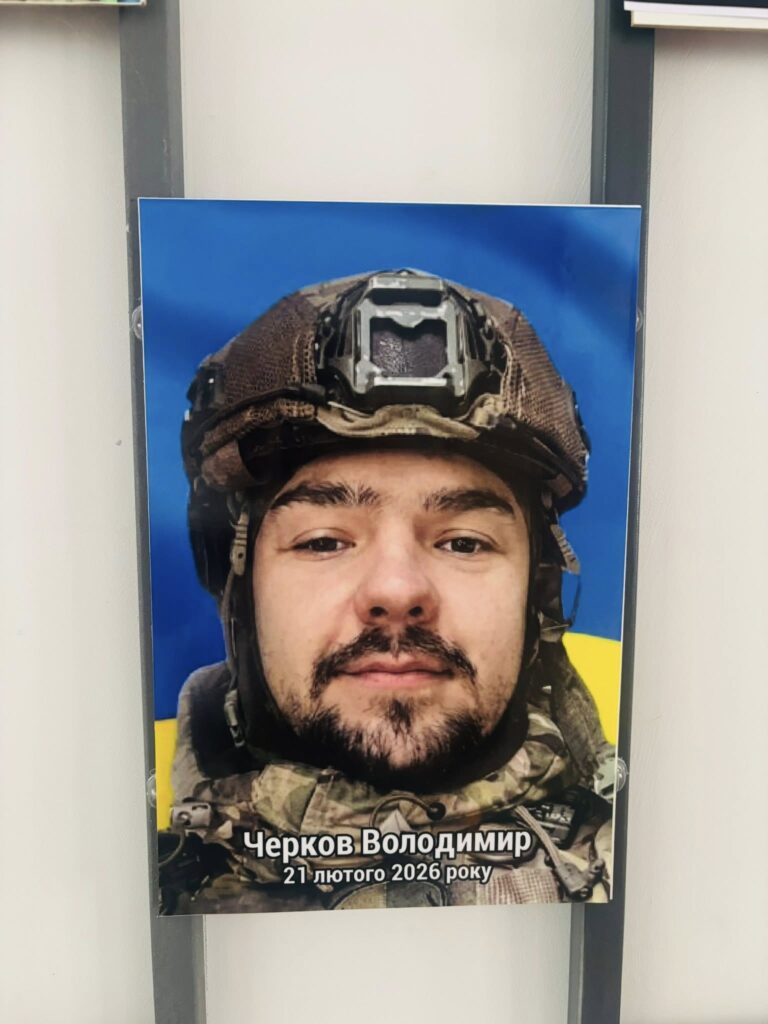 Память героїв 4