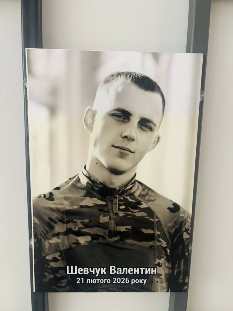 Память героїв 5