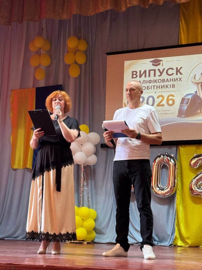 ВИПУСК 20261