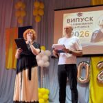 «Вище професійне училище№11 міста Хмельницького»відбувся — ВИПУСК 2026!
