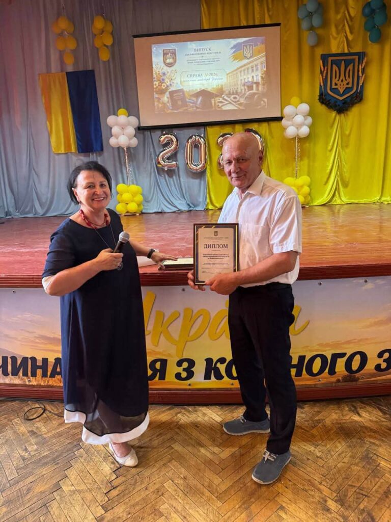 ВИПУСК 20266